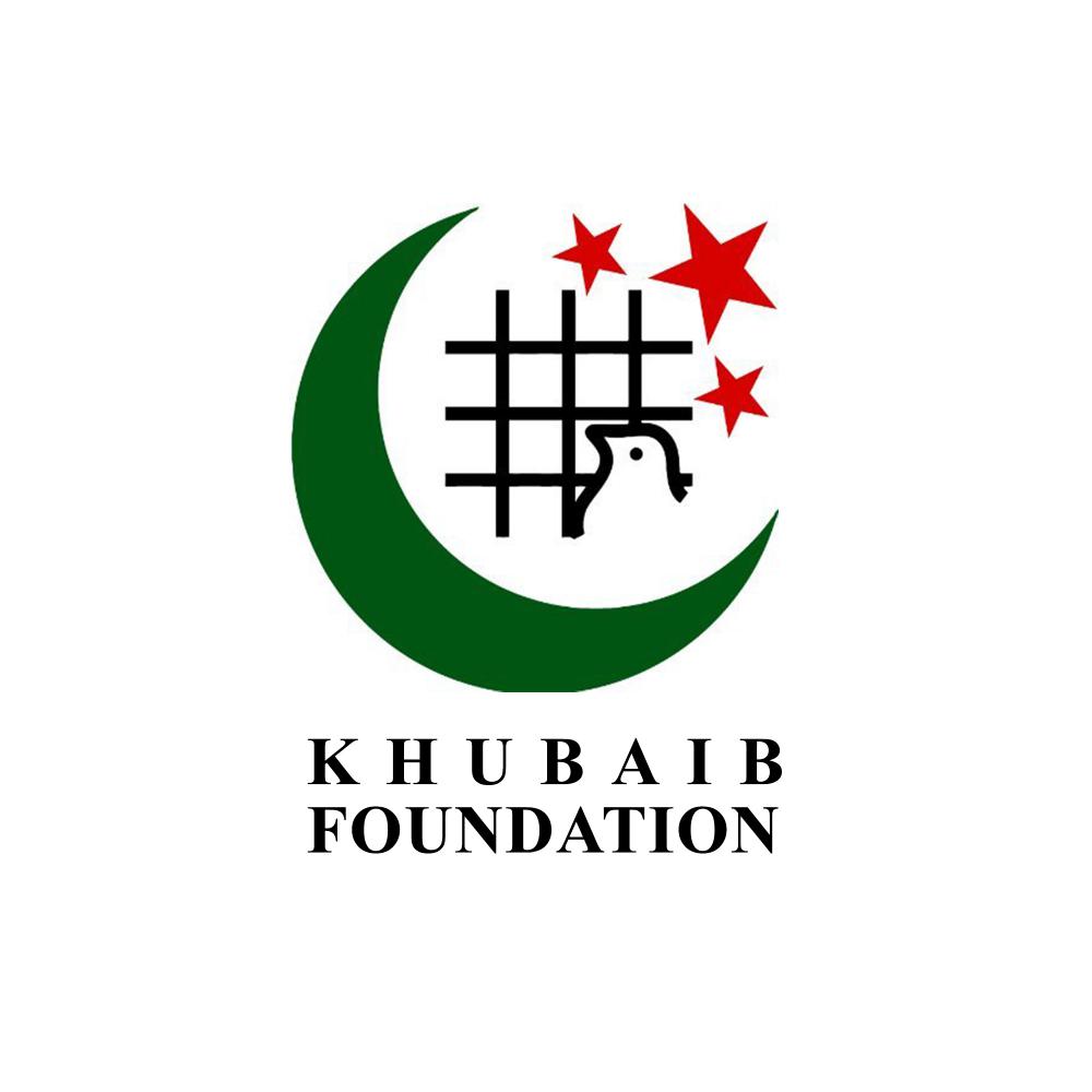 Khubaib Foundation