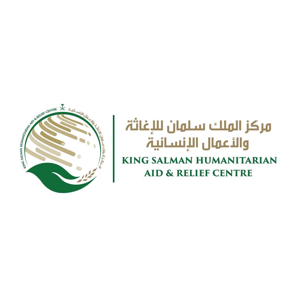 Kral Selman Relief
